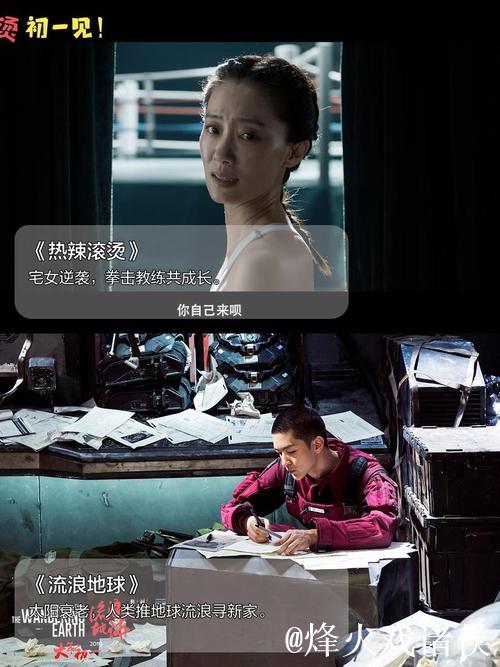 探索国产精品一二三影视魅力