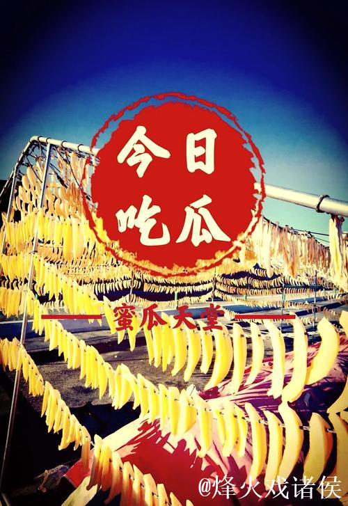 51吃瓜趣闻大合集 51吃瓜趣闻大合集